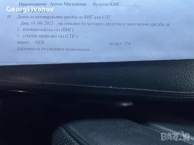 Газова уредба ATIKER 63л. / марка на ECU-то ''AEB'', снимка 7 - Части - 46938847