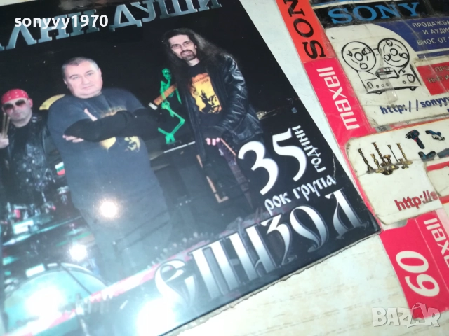 ЕПИЗОД ЦД 0910251658, снимка 17 - CD дискове - 52000226