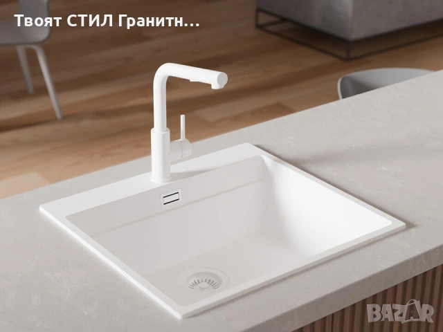 Бял смесител за кухня с изтегляща глава, 2 режима на струя - 3010, снимка 8 - Смесители - 53737096