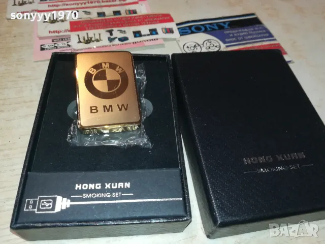 BMW GOLD USB ЗАПАЛКА 2508242020, снимка 10 - Запалки - 47020919