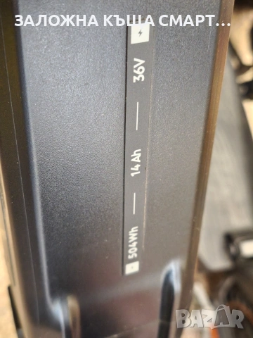 Ел. велосипед Riverside rs520e, снимка 4 - Велосипеди - 53646720