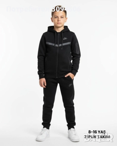 Вата детски екипи , снимка 2 - Детски комплекти - 52446459