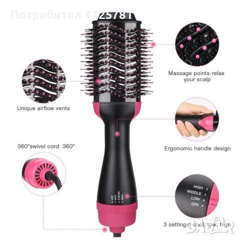 Нова Четка сешоар с горещ въздух 2 в 1  ПРОМОЦИЯ, снимка 2 - Дамски - 51972560