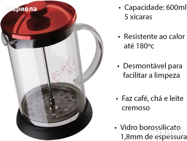 Преса за кафе Berlinger Haus BH-1497, 600мл, Бордо, снимка 2 - Други - 53643646