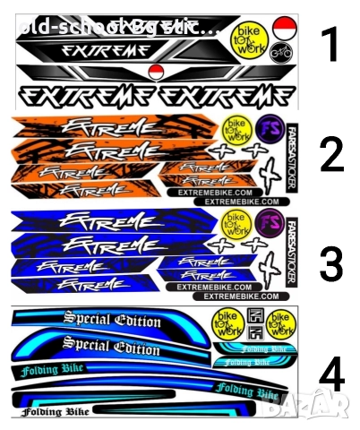 Велосипедни Стикери 