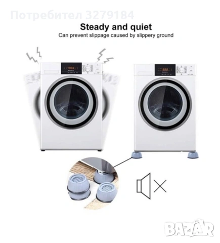 4 бр. Антивибрационни подложки, снимка 3 - Други - 53987435