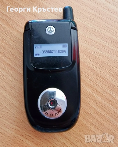 Motorola V220, Siemens C35, Sony Ericsson U5i и T310 - за ремонт или части, снимка 9 - Sony Ericsson - 36791160