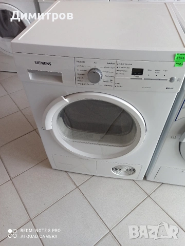 Продавам сушилня с термопомпа Сименс, снимка 2 - Сушилни - 53922363