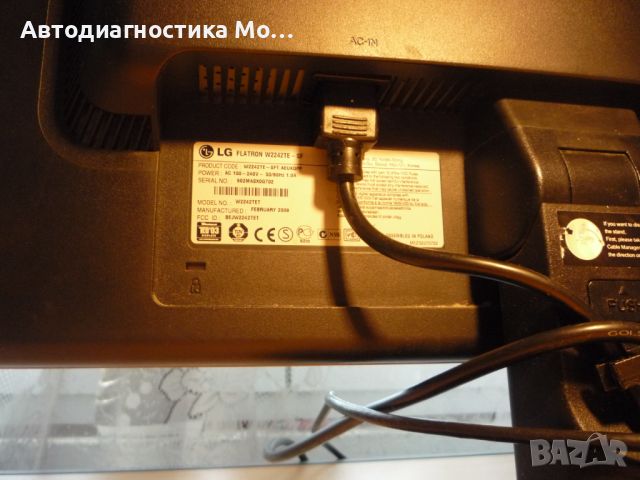 Монитори Samsung 2243SN и LG W2242TE, снимка 12 - Монитори - 46663113