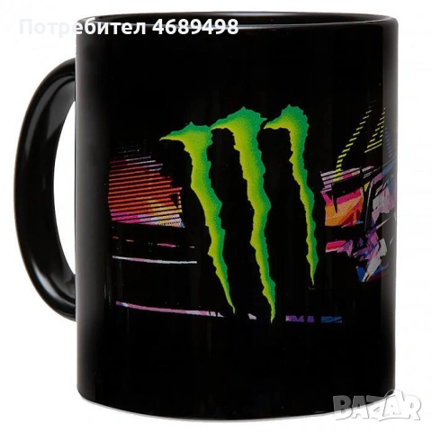 VR46 Monster Energy CAR чаша – официален MotoGP аксесоар – Valentino Rossi, снимка 2 - Фен артикули - 53220787