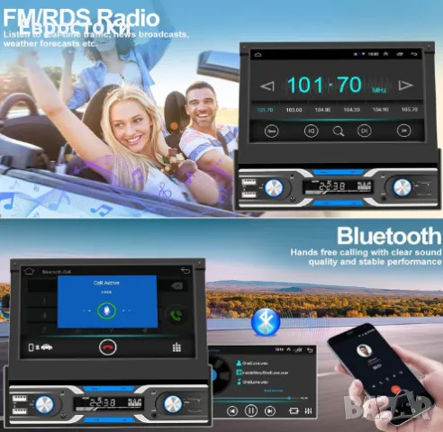 Универсална мултимедия CAMECHO, Android 13, GPS, 1 Din, прибиращ се сензорен екран 7 инча, Bluetooth, снимка 3 - Аксесоари и консумативи - 48759670