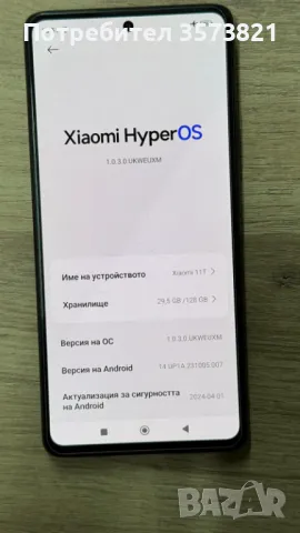 Xiaomi 11T 128GB 16 RAM , снимка 5 - Xiaomi - 48283595