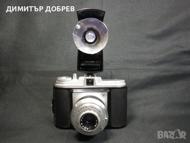 СТАР РЕТРО ФОТОАПАРАТ AGFA + СВЕТКАВИЦА AGFALUX 