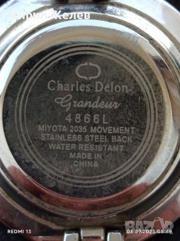 Елегантен дизайн дамски часовник Charles Delon кварц 26252, снимка 7 - Дамски - 51587381