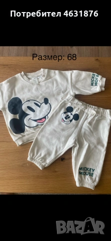 Детски дрехи, снимка 3 - Комплекти за бебе - 53364262