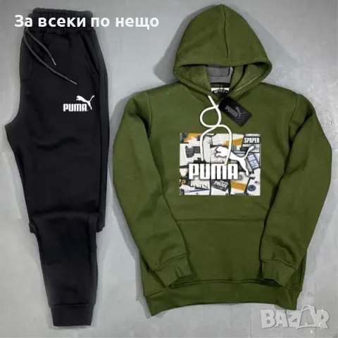 Мъжки спортен комплект Puma - Налични различни цветове Код V46, снимка 7 - Спортни дрехи, екипи - 48108525