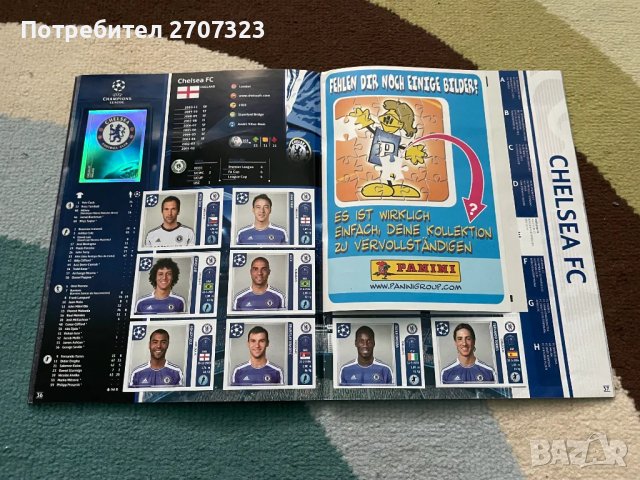 Panini Албум ШЛ 2011/12 100% Попълнен, снимка 3 - Колекции - 48380619