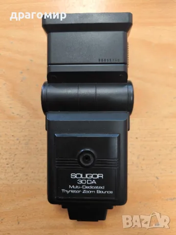 SOLIGOR 30DA Multi -Dedicated 