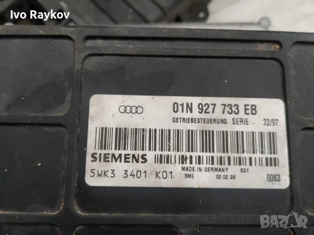 Компютър за Audi ,VW , 01N 927 733 EB , 01N927733EB, снимка 2 - Части - 48482036