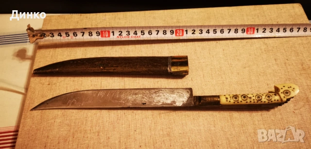 Босненски нож 19век. , снимка 4 - Антикварни и старинни предмети - 54209613