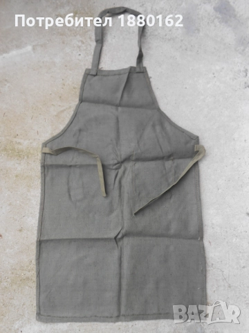 Престилки брезентови за обущар,ножар,грънчар, дърводелец,кожар и др.