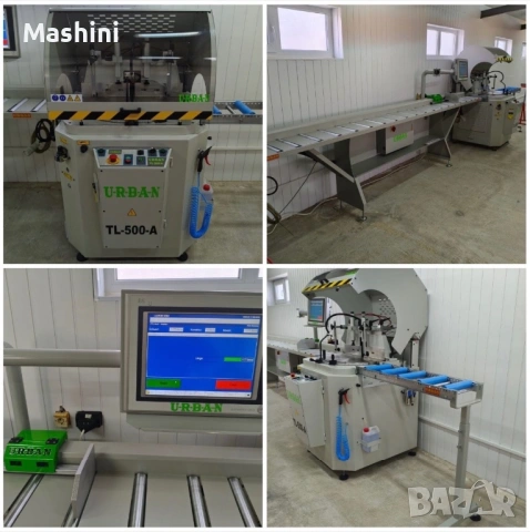 Линия за рязане на профили URBAN-Германия, снимка 12 - Други машини и части - 53932802