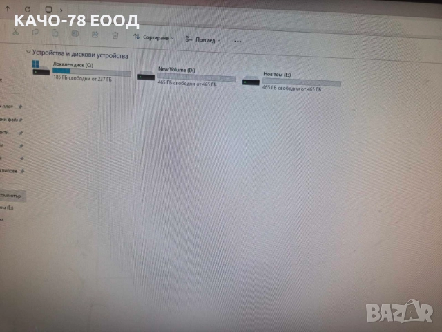 Геймърски компютър, снимка 13 - Геймърски - 52606164