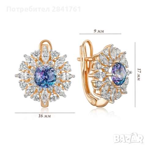 Украински златни обеци , снимка 12 - Обеци - 53002113