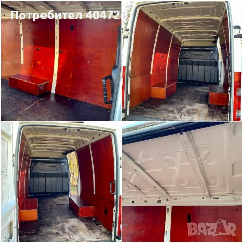 Iveco Daily 3.0*2014*КЛИМАТИК*FACELIFT*ДВОЙНИ ГУМИ, снимка 18 - Бусове и автобуси - 49460870