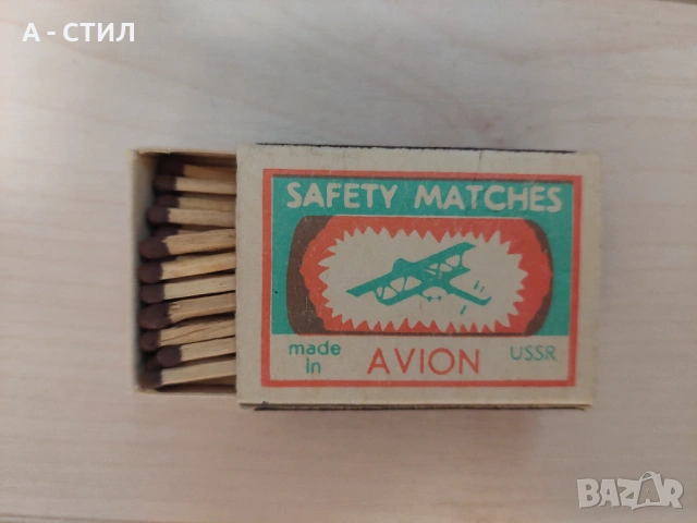 Кибрит колекционерски, снимка 2 - Други ценни предмети - 54099438