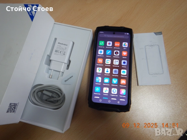 BlackView BV9300 Pro, 6.7 inches, 24GB /256GB