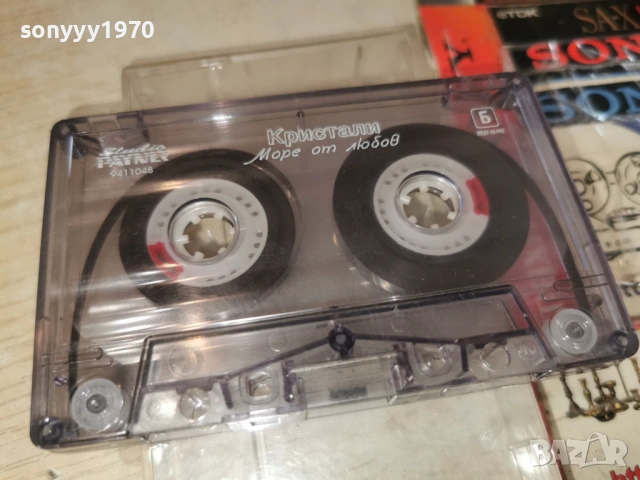 КРИСТАЛИ-ОРИГИНАЛНА КАСЕТА 2302261532, снимка 8 - Аудио касети - 53594058