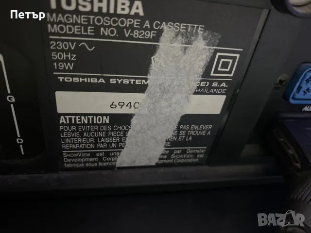 VHS Toshiba v829f, снимка 6 - Плейъри, домашно кино, прожектори - 47109723