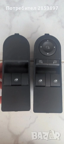 Бутони за ел.стъкла ASTRA H, ZAFIRA B, астра х, Зафира б