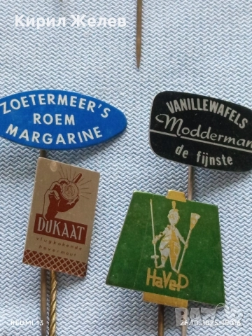 Лот рекламни значки 20 броя стари редки за КОЛЕКЦИЯ ДЕКОРАЦИЯ 50257, снимка 8 - Колекции - 52186185