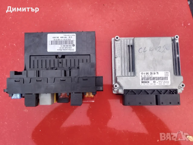 продавам компютър и сам модул за Mercedes clk 220, снимка 2 - Части - 50581818