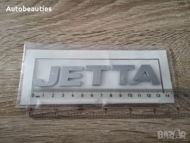 Volkswagen Jetta сребриста емблема , снимка 2 - Аксесоари и консумативи - 39454291