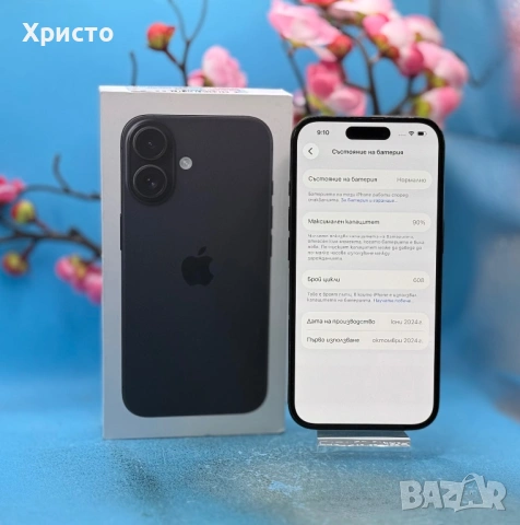 Apple iPhone 16, 128GB, 5G, Black  , снимка 5 - Apple iPhone - 53830789