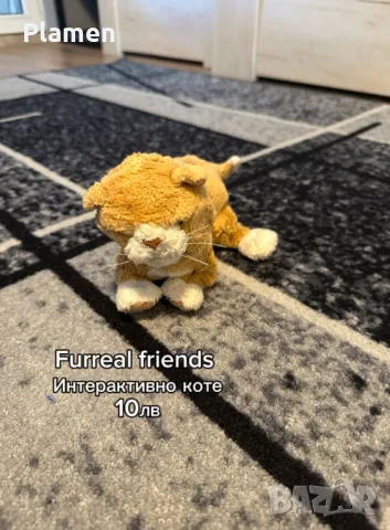 Интерактивни играчки Furreal friends, снимка 5 - Образователни игри - 47901520