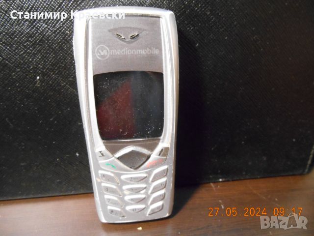 Medion Mobile 2201 GSM - vintage 2005
