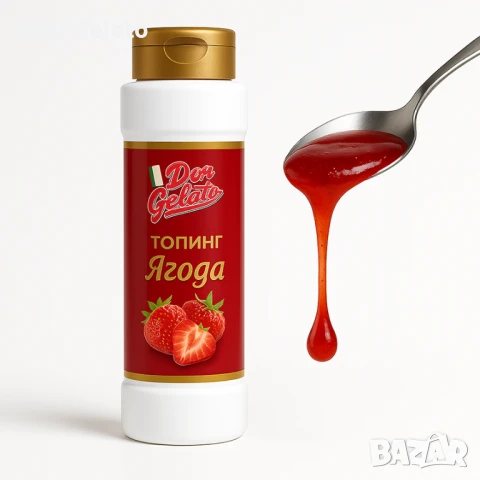 Топинг ягода Don Gelato Classic, снимка 2 - Други - 51381894