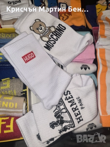 Чорапи С Анимационни илюостраций , снимка 4 - Мъжки чорапи - 48838428