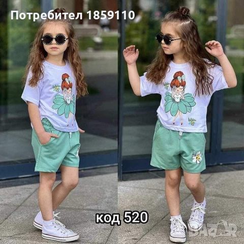 детски комлект , снимка 2 - Детски комплекти - 46421412