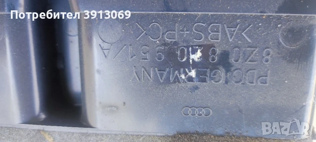 Продавам въздуховоди за Ауди А2 , снимка 6 - Аксесоари и консумативи - 50923617