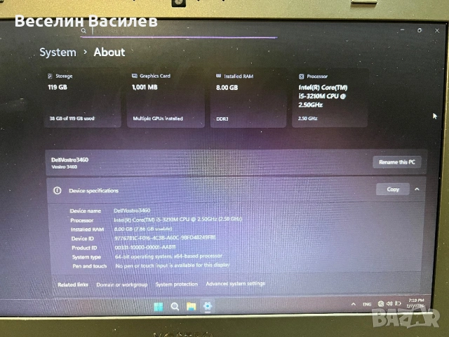 Dell Vostro 3460, снимка 7 - Лаптопи за дома - 53024572