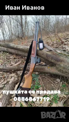 Комбинация, снимка 1