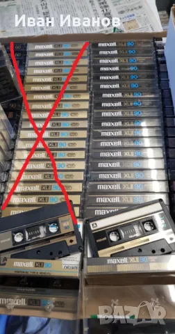 MAXELL XLII Epitaxial черен/златен аудиокасети, снимка 2 - Аудио касети - 49839709