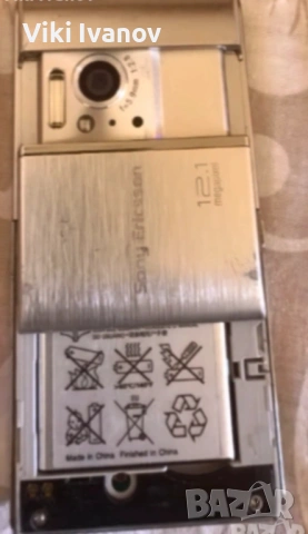 Сони ериксон U1i, снимка 5 - Sony Ericsson - 53730306