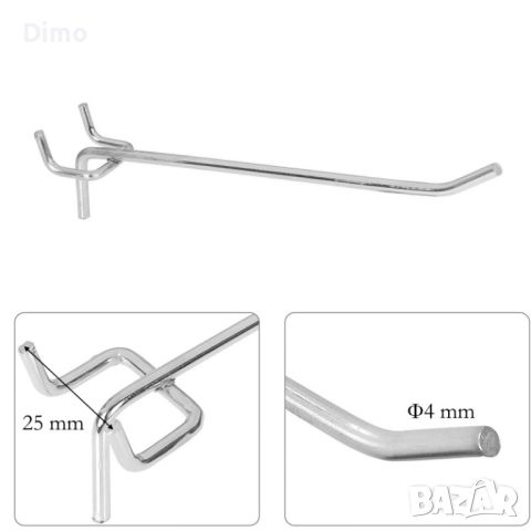 Кука за перфориран гръб 150 мм / захват 25 мм хром, снимка 1 - Друго търговско оборудване - 46811866