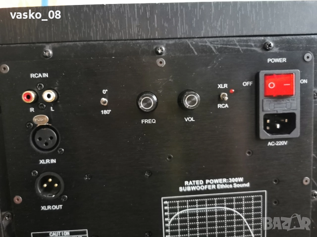 Cambridge Audio Aero 9 - суббас, субуфер, снимка 10 - Тонколони - 52508493